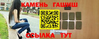 шишки Волгодонск