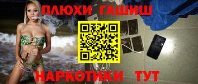 шишки Волгодонск