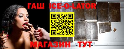 шишки Волгодонск