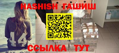 шишки Волгодонск