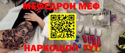 каннабис Волжский