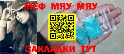 каннабис Волжский