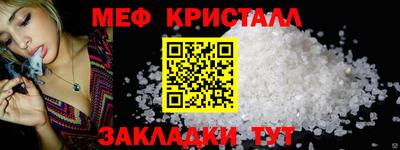 каннабис Волжский