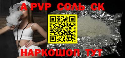 MDMA Волжск