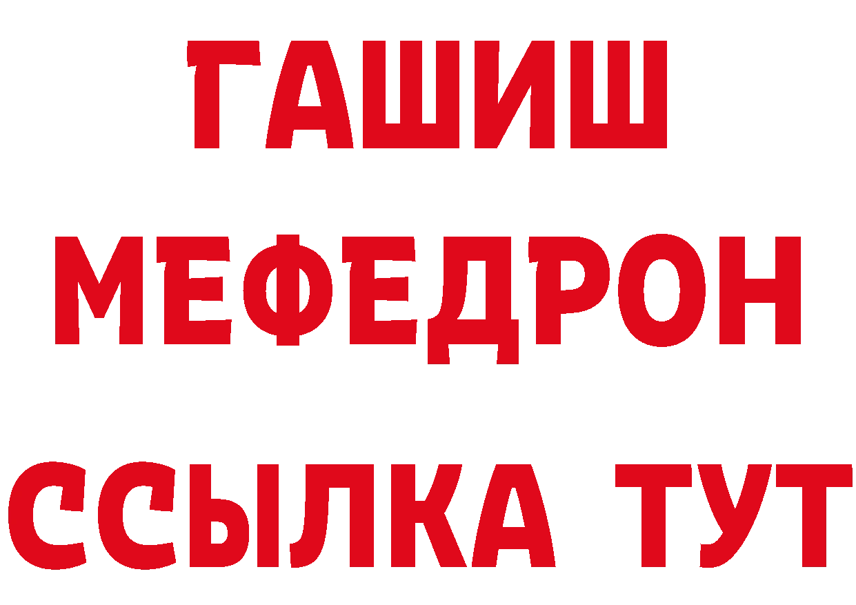 Альфа ПВП мука зеркало площадка мега Канск