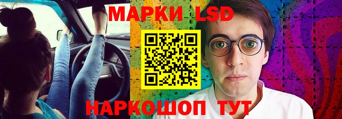 LSD-25 экстази ecstasy  Вход с VPN  Канск 