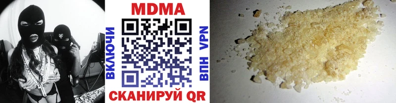 МДМА crystal  купить наркоту  Канск 
