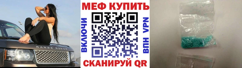 Меф мука  кракен   Канск 