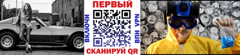 закладки  Канск  Метамфетамин витя 
