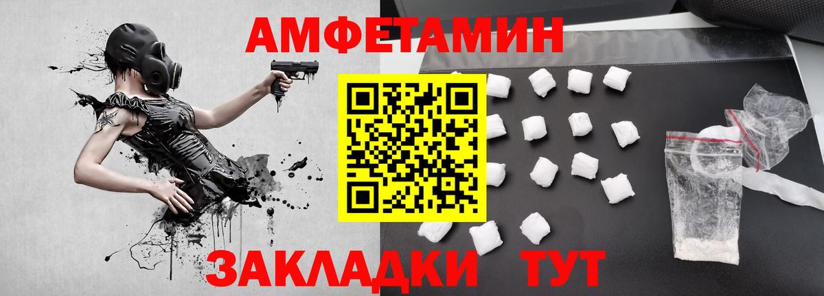Первитин Декстрометамфетамин 99.9% Канск