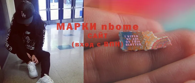 нарко площадка клад  Канск  Марки NBOMe 1,5мг 