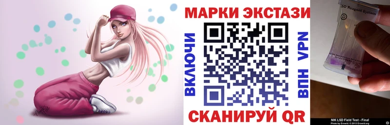 продажа наркотиков  Канск  Марки NBOMe 1,5мг 
