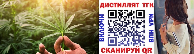 где можно купить   гидра ТОР  ТГК жижа  Канск 