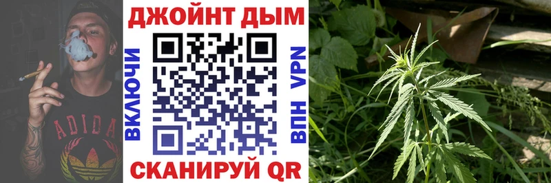 Канабис Ganja  даркнет сайт  Канск 
