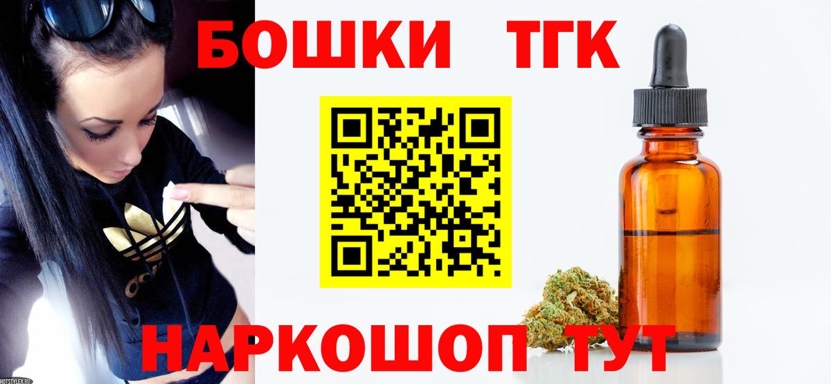 Канск  МАРИХУАНА SATIVA & INDICA  Канабис сатива  Канабис Ganja  Вход с VPN  Марихуана тримм 