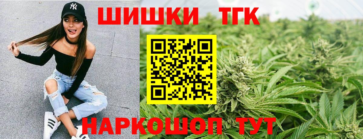 Марихуана LSD WEED Канск